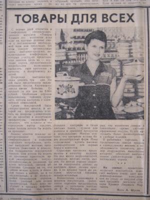 Прикрепленное изображение: IMG_3409.JPG